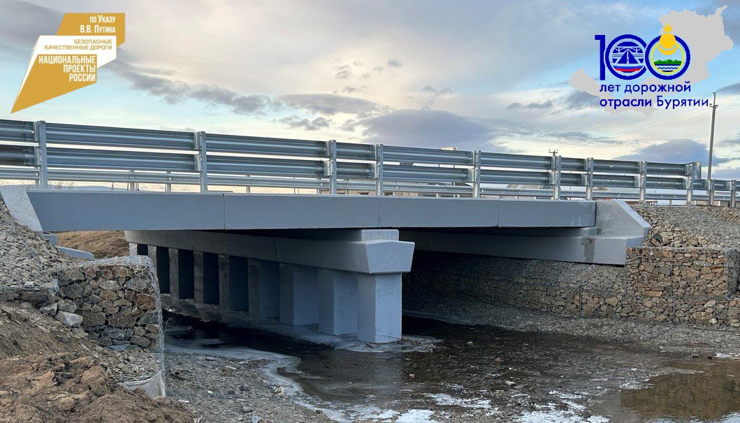 Фото В Минтрансе Бурятии объявили дату ввода в эксплуатацию моста через реку Алтан