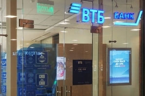 Фото В ВТБ появятся бесконтактные банкоматы 