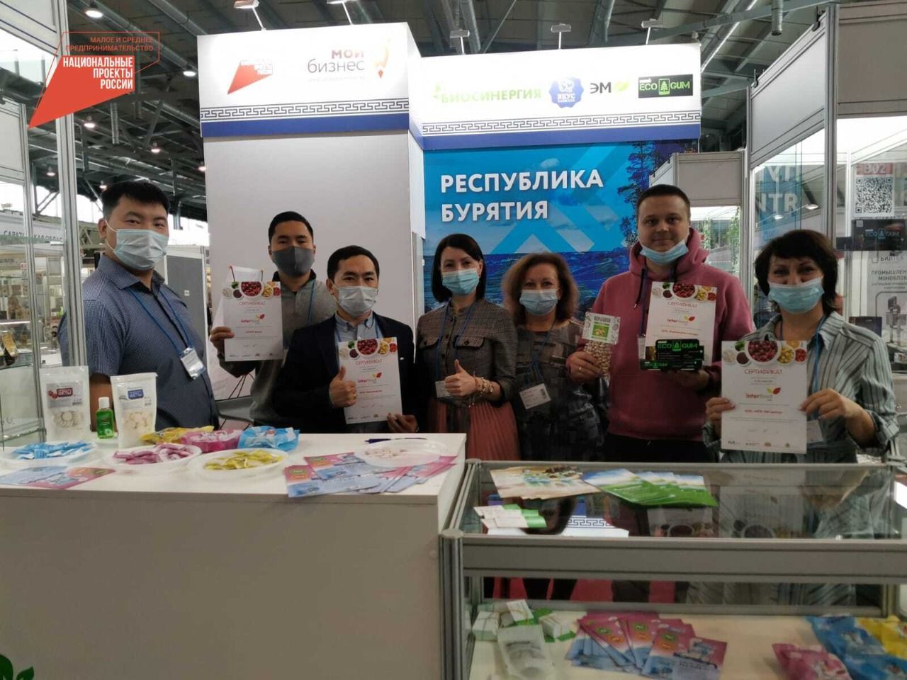 Фото Предприниматели из Бурятии приняли участие в выставке пищевой промышленности в Екатеринбурге