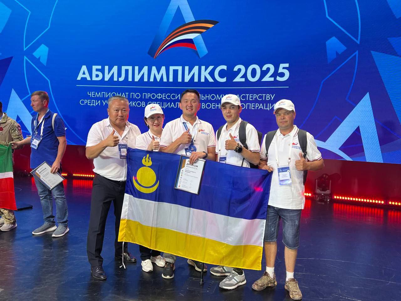 Фото Участник СВО из Бурятии стал лучшим на чемпионате по профмастерству