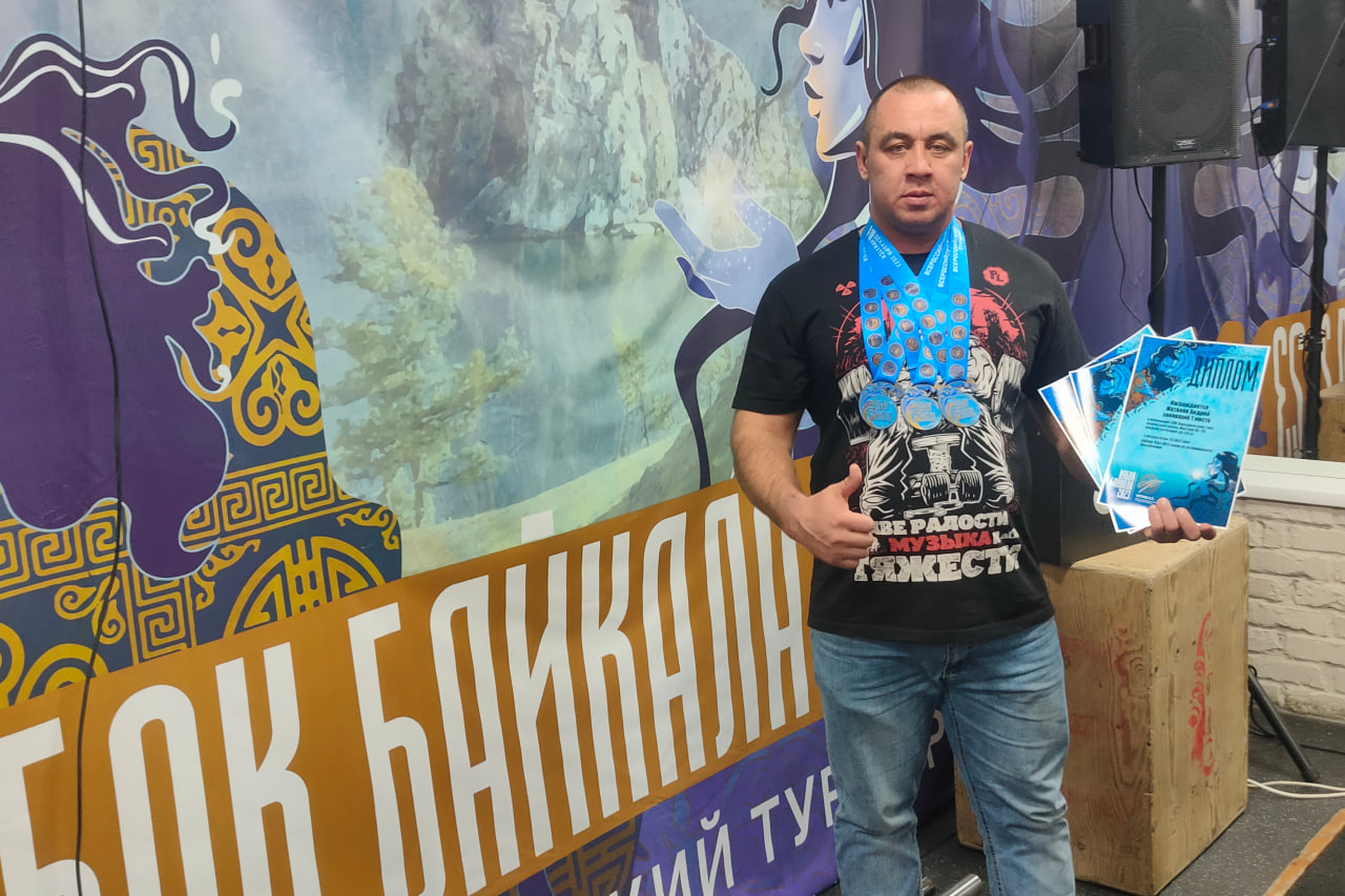 Фото Житель Бурятии стал трехкратным победителем Всероссийского турнира по пауэрлифтингу