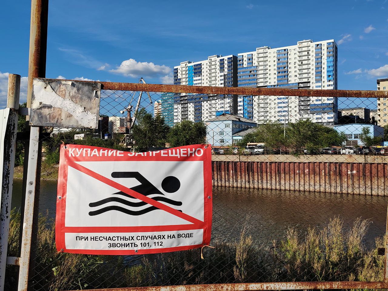 Фото  Тело утонувшего молодого человека обнаружили в Селенге