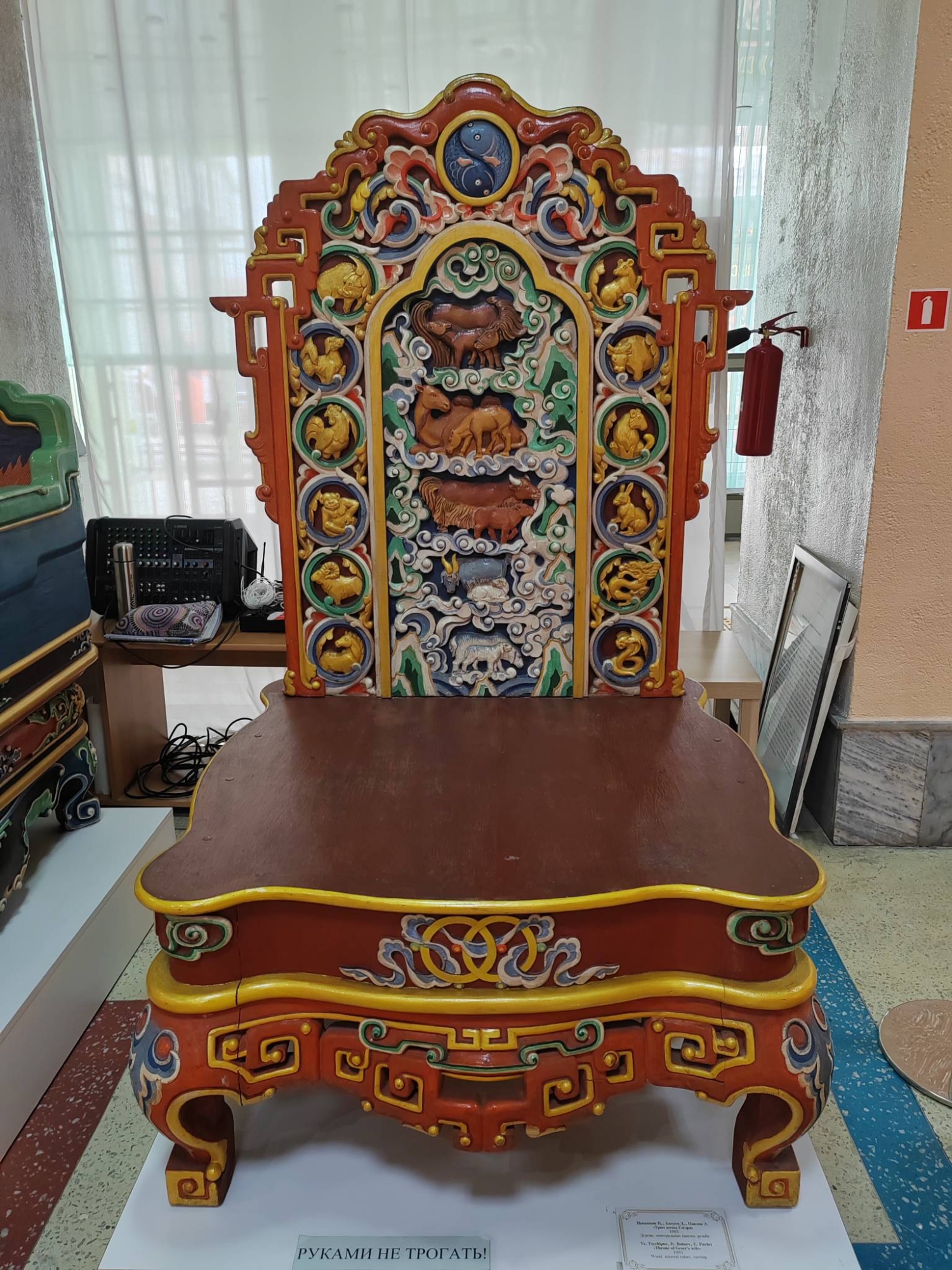 Фото В рамках «Сагаалганские встречи» в Бурятии представят новую книгу про Гэсэра 