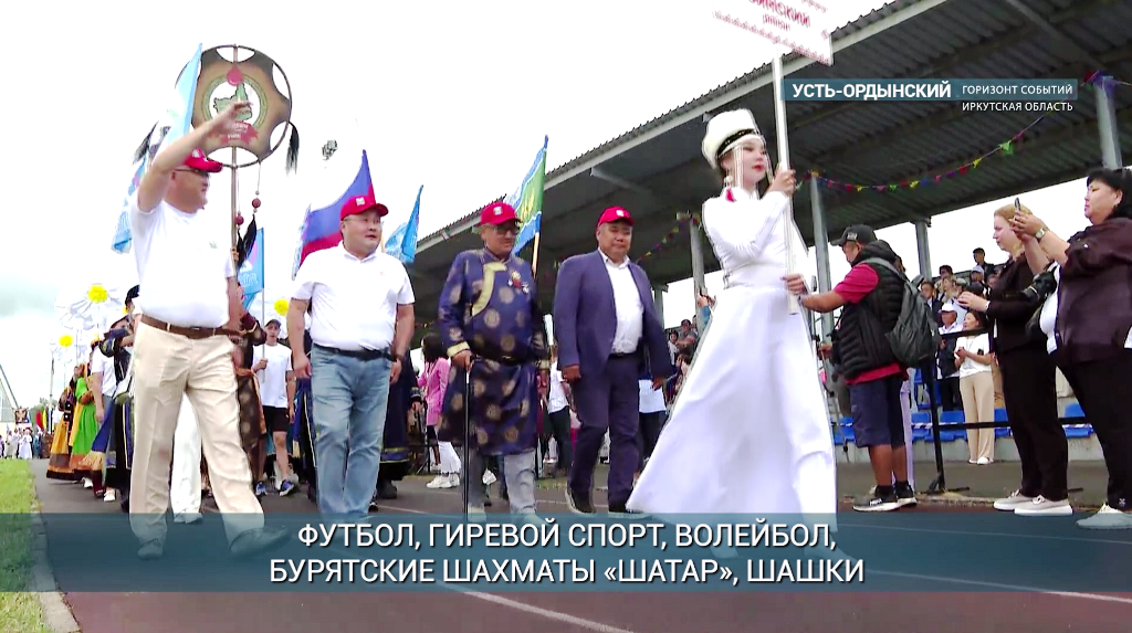 Фото «Сурхарбаан-2024» стартовал в Усть-Ордынском бурятском округе Иркутской области