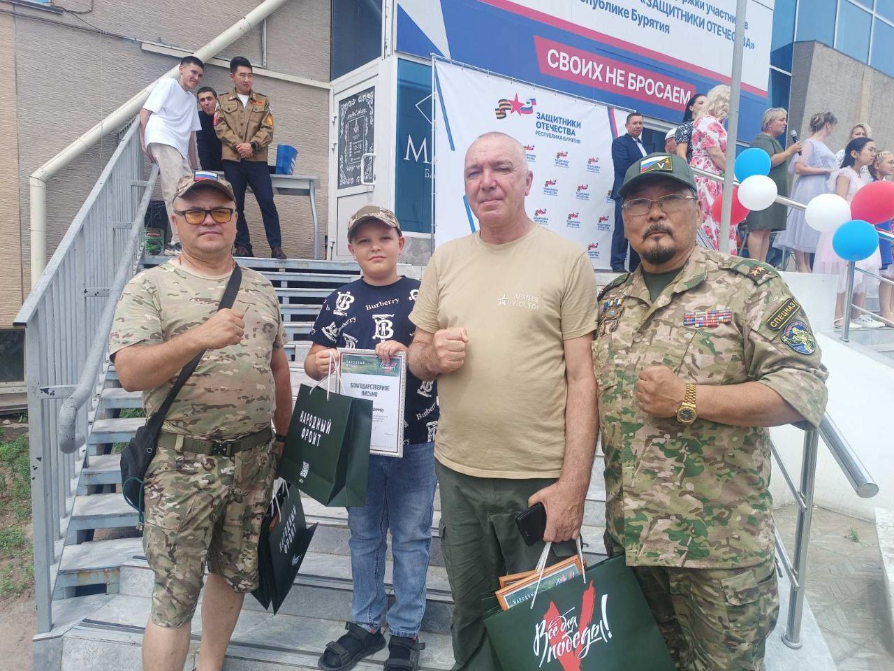 Фото В Бурятии поощрили активных жителей за помощь бойцам СВО
