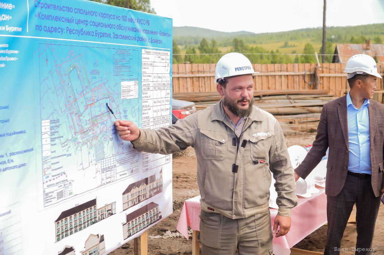Фото Комплексный центр соцобслуживания появится в районе Бурятии 