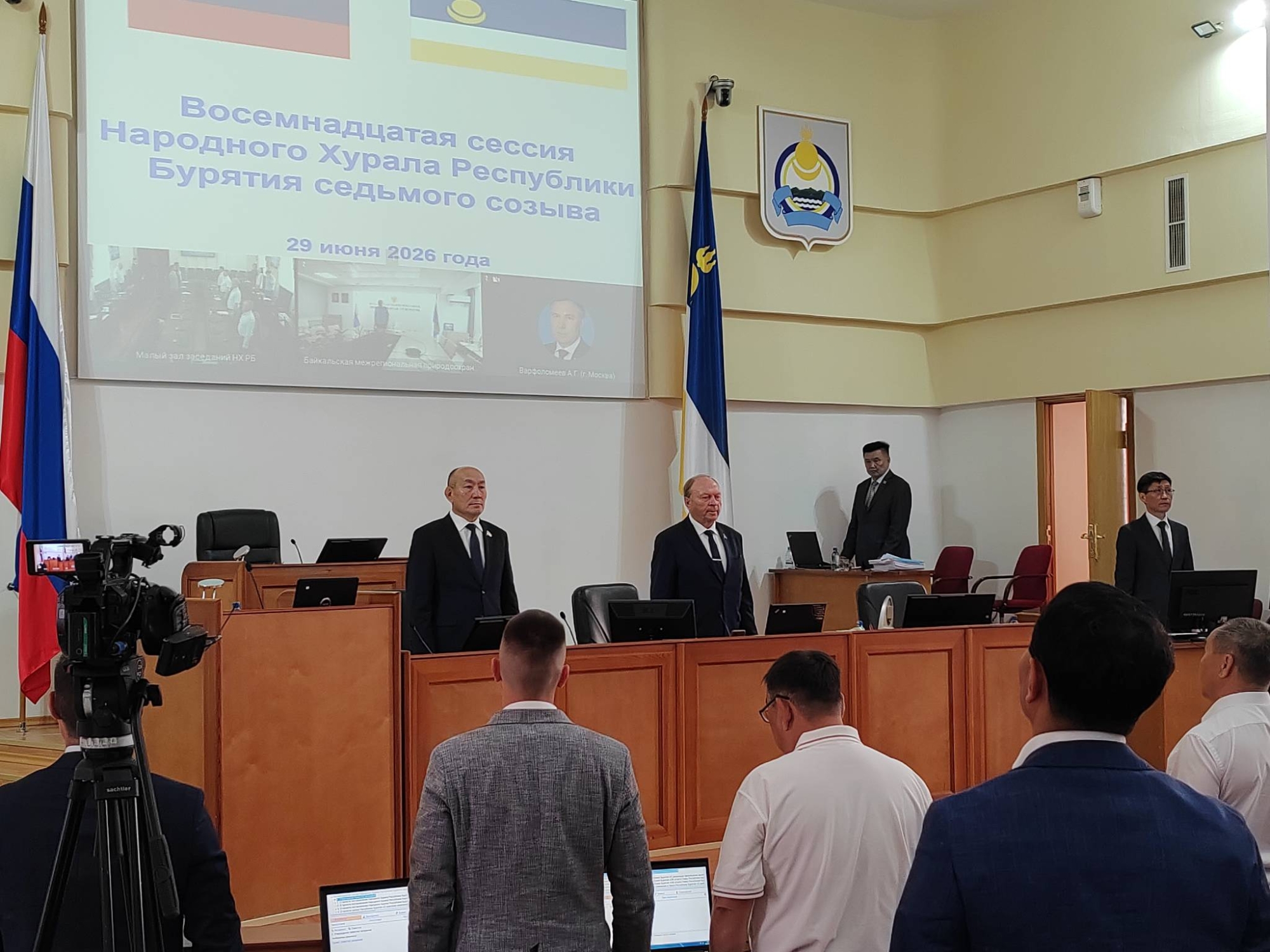 Фото Каковы главные итоги восемнадцатой сессии Народного Хурала  