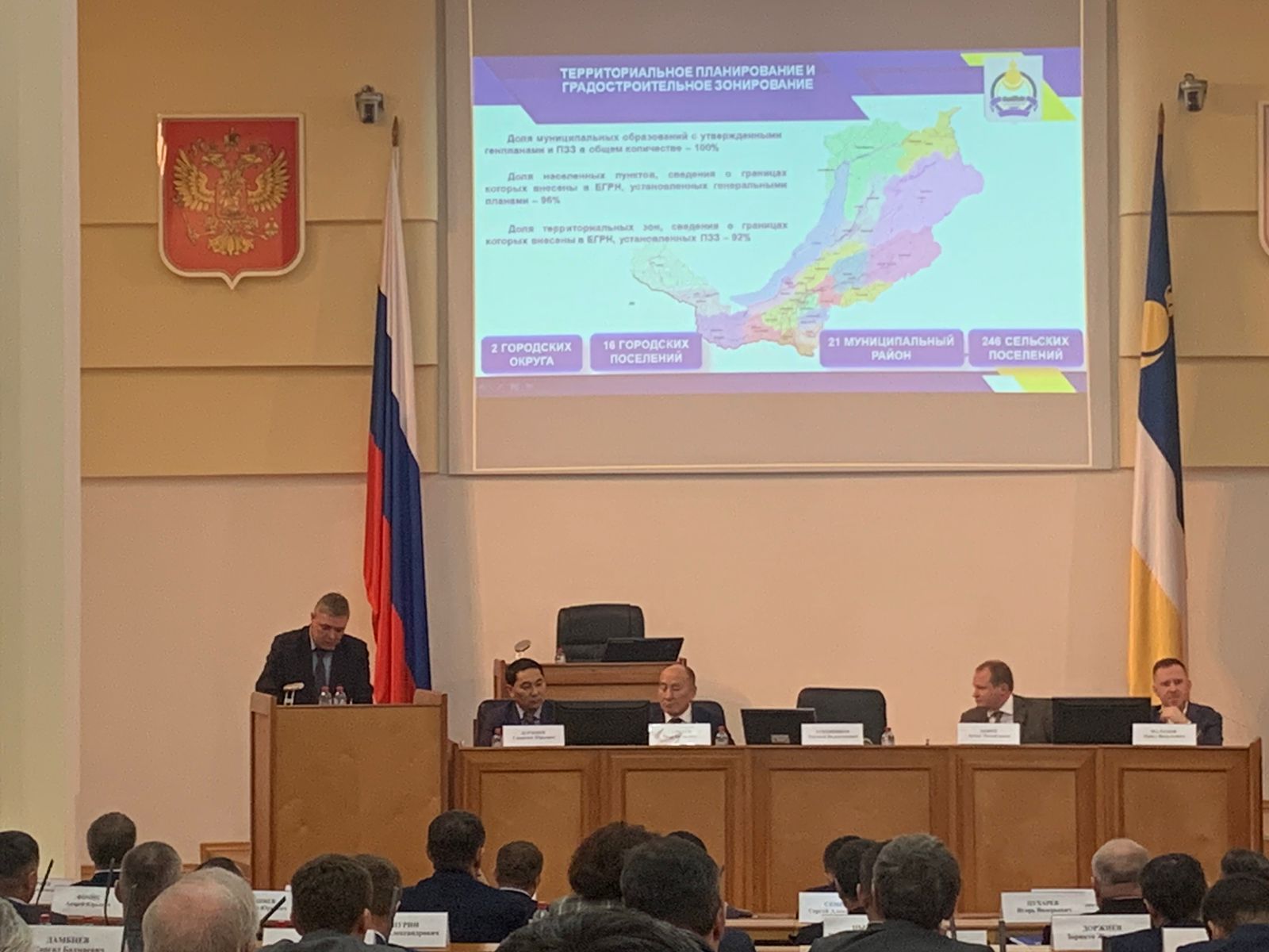 Фото В Бурятии НОСТРОЙ сообщил о снижении числа административных процедур 