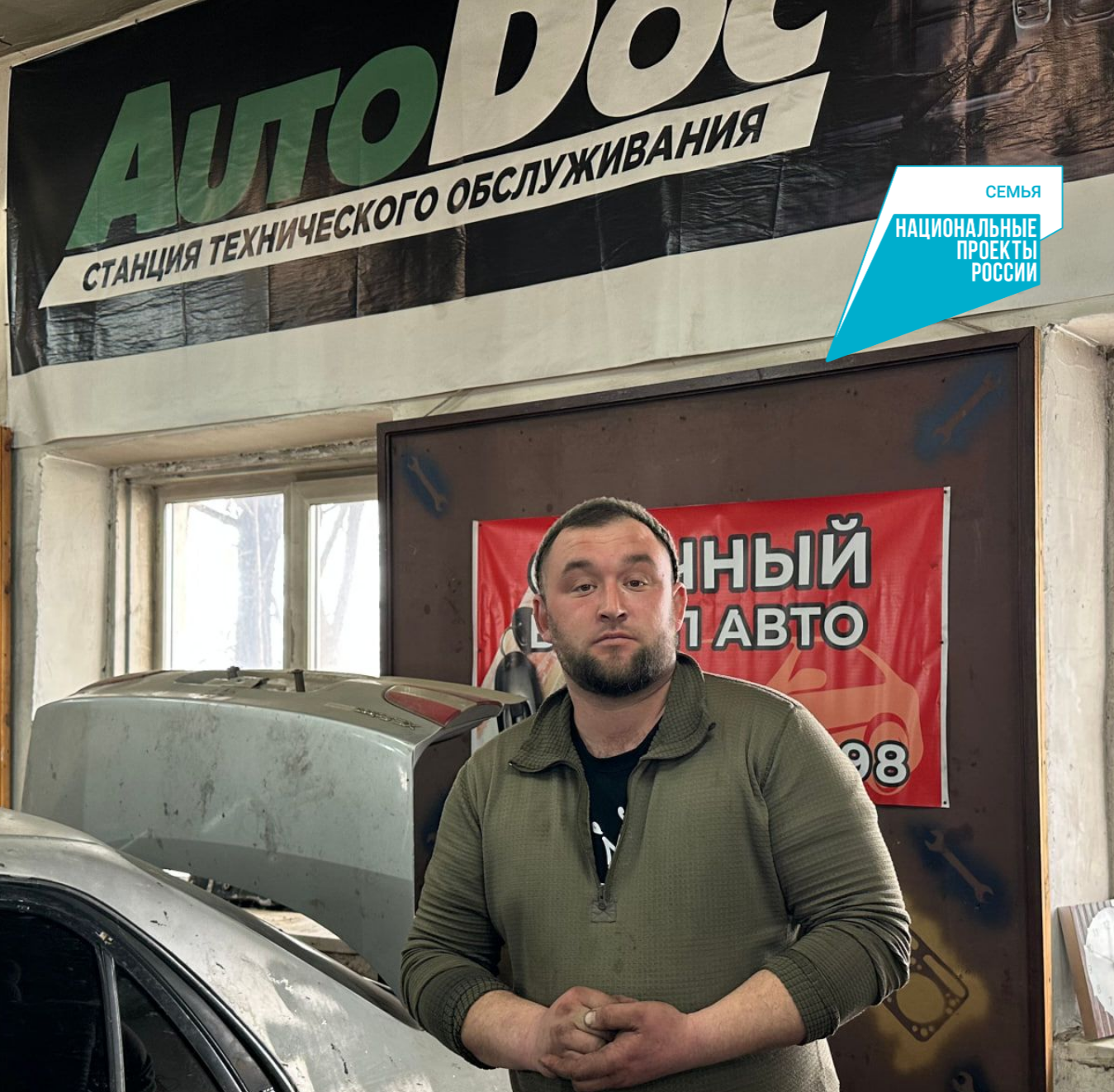 Фото Житель из Бичурского района Бурятии открыл автомастерскую по соцконтракту