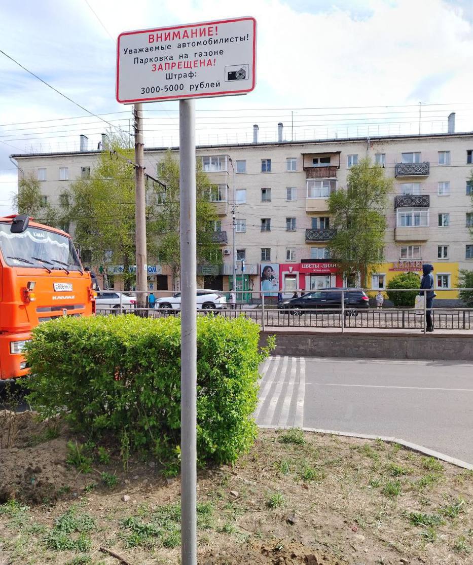 Фото Десять новых знаков установили в Улан-Удэ