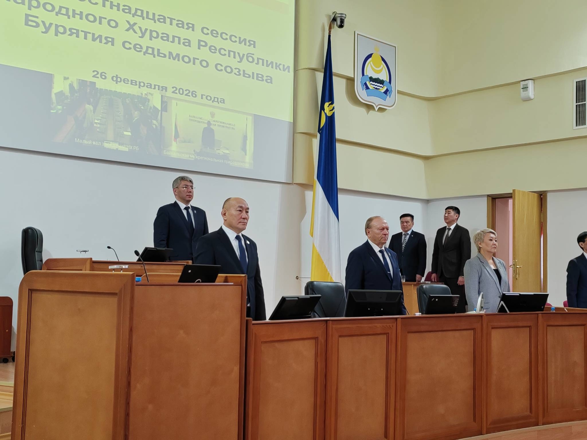 Фото Какие стратегически важные для Бурятии законы приняли депутаты Народного Хурала 