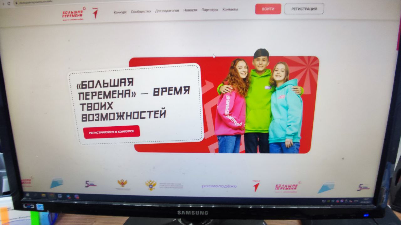 Фото В полуфинал конкурса «Большая перемена» прошла школьница из Бурятии