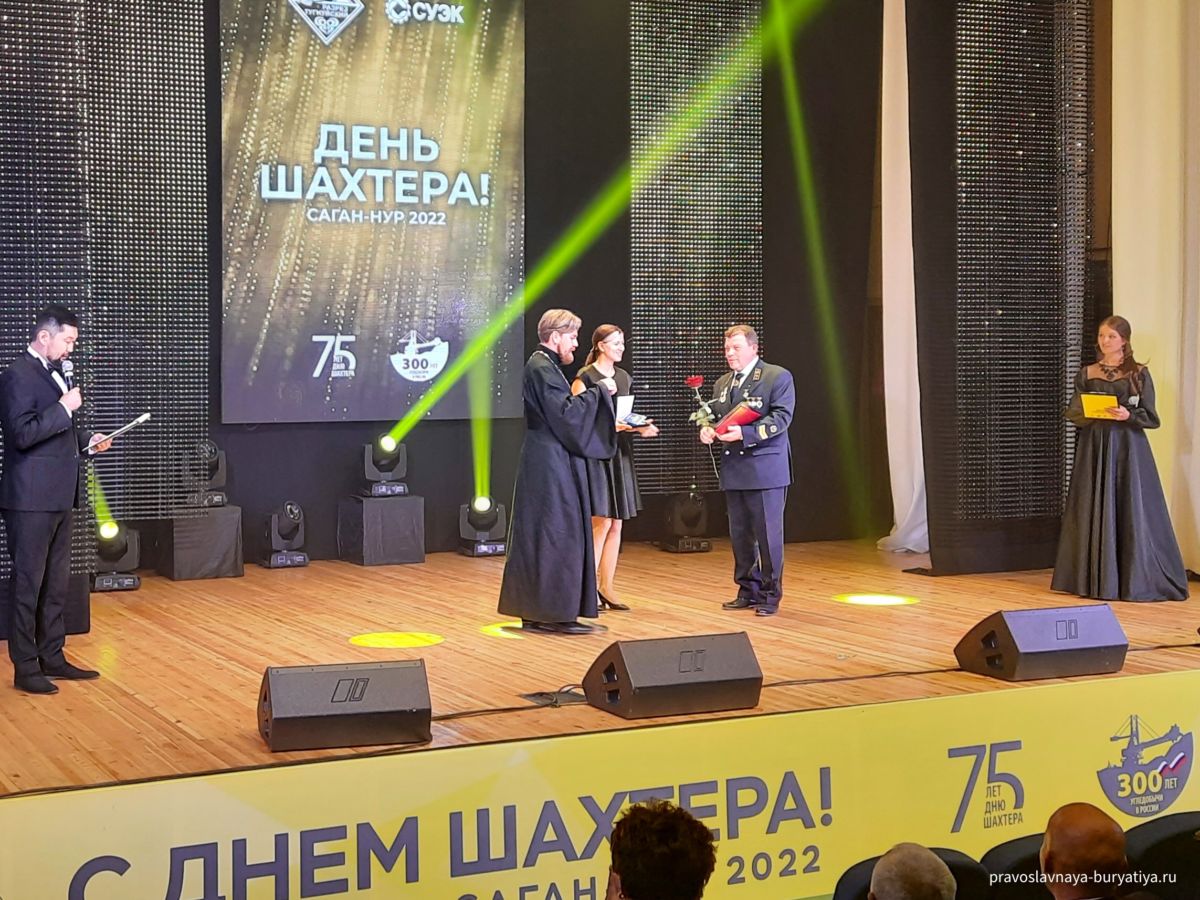 Фото Гендиректор АО «Тугнуйский разрез» удостоен высшей награды Улан-Удэнской и Бурятской епархии