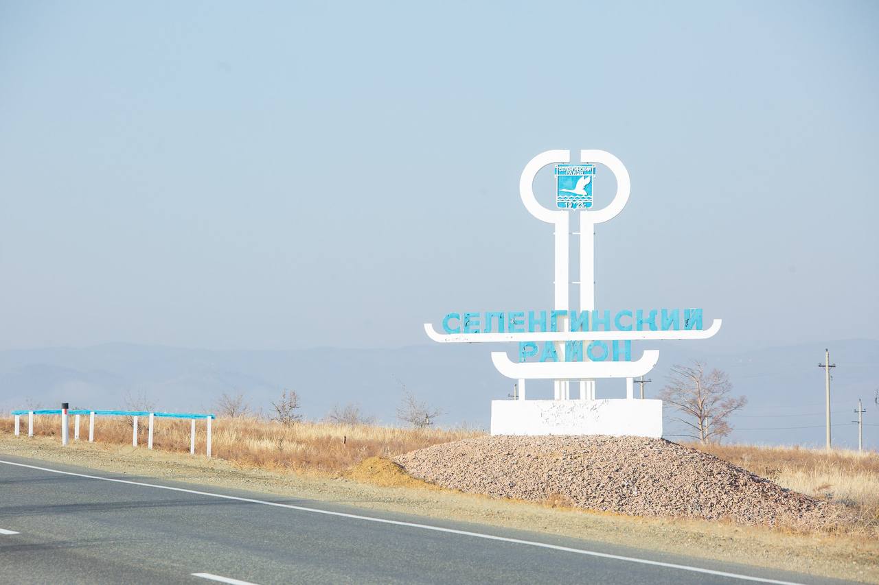 Фото Глава Бурятии осмотрит социальные объекты Селенгинского района