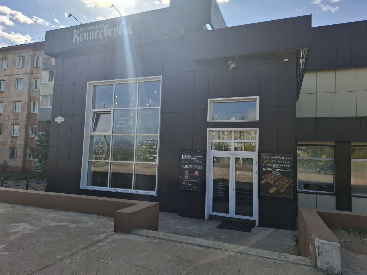 Фото  Улан-Удэнцы возмущены названием нового общепита