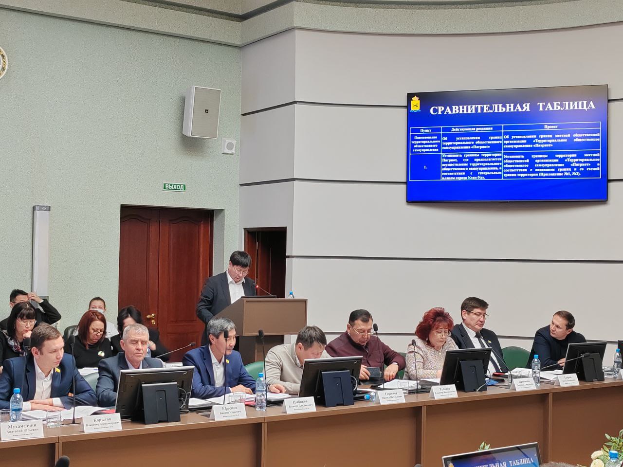 Фото Решением Улан-Удэнского городского совета наступающий год объявлен годом 360-летия Улан-Удэ  