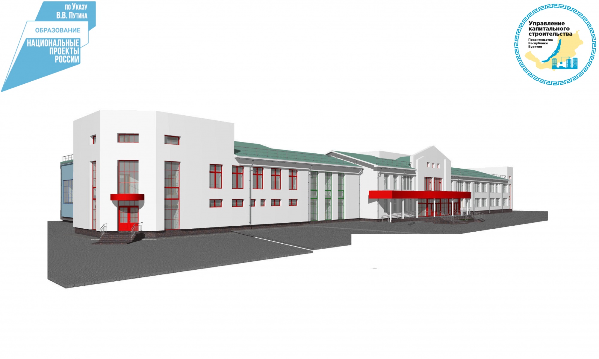 Фото В районном центре Бурятии появится новая школа на 275 мест