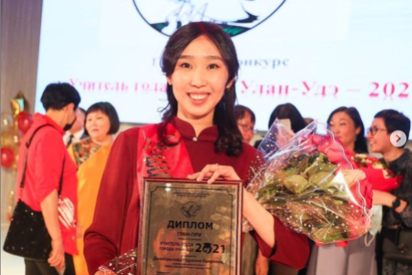 Фото В Улан-Удэ определили победителя конкурса «Учитель года-2021»