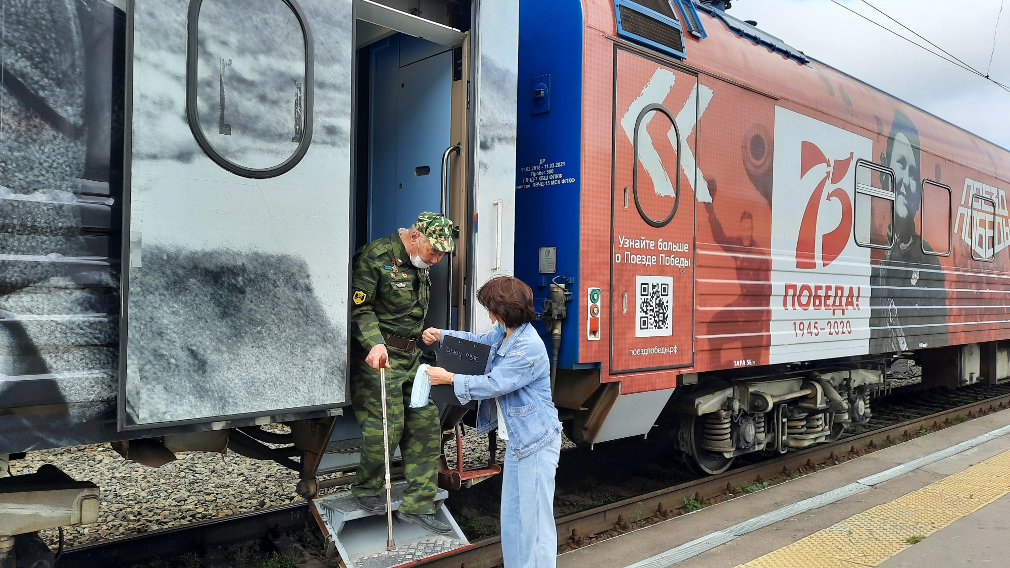 Фото Прибывший в Бурятию поезд Победы поразил новейшими технологиями (видео)