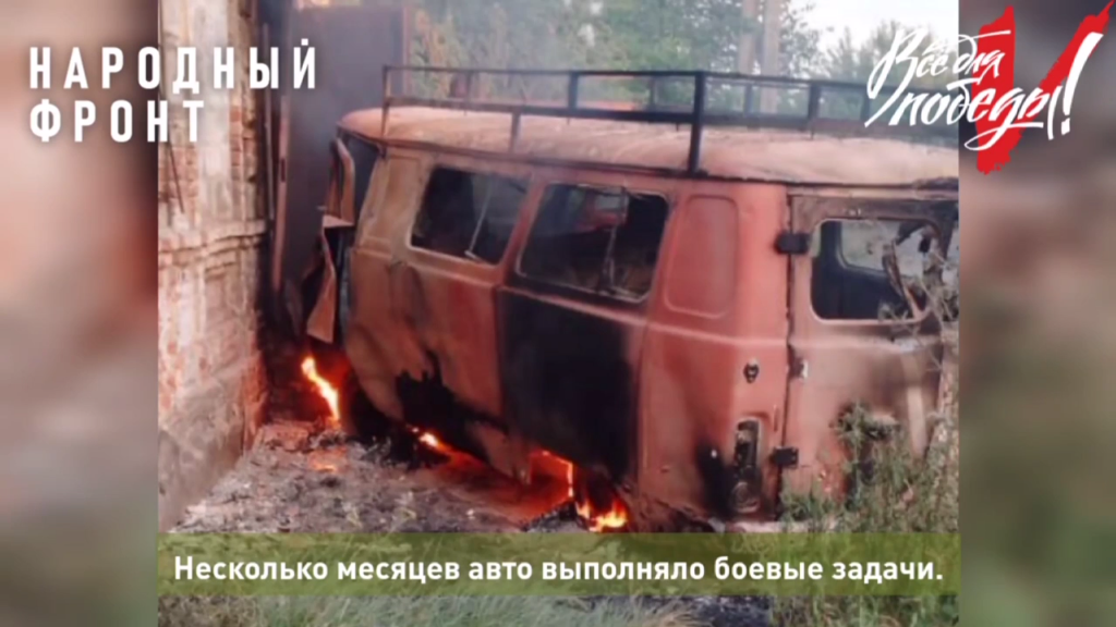 Фото Военные медики из Бурятии показали судьбу переданного им на СВО автомобиля