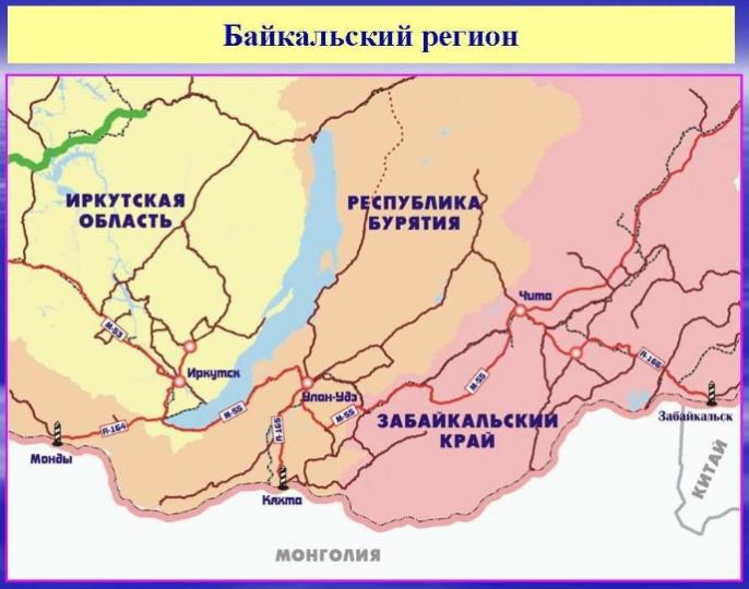 Фото Бурятия и Иркутская область объединяются