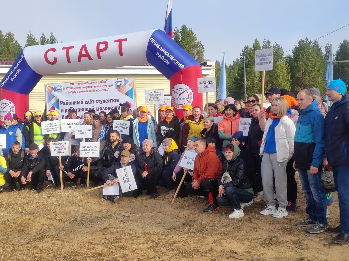 Фото В Прибайкальском районе Бурятии прошел слет работающей молодежи и студентов