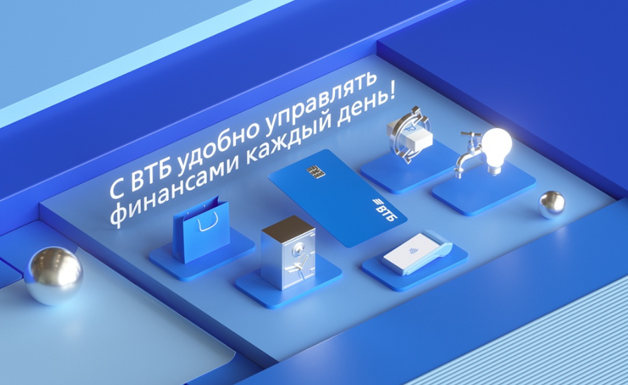 Фото ВТБ сделал свое приложение в соцсети «ВКонтакте» доступным для клиентов других банков