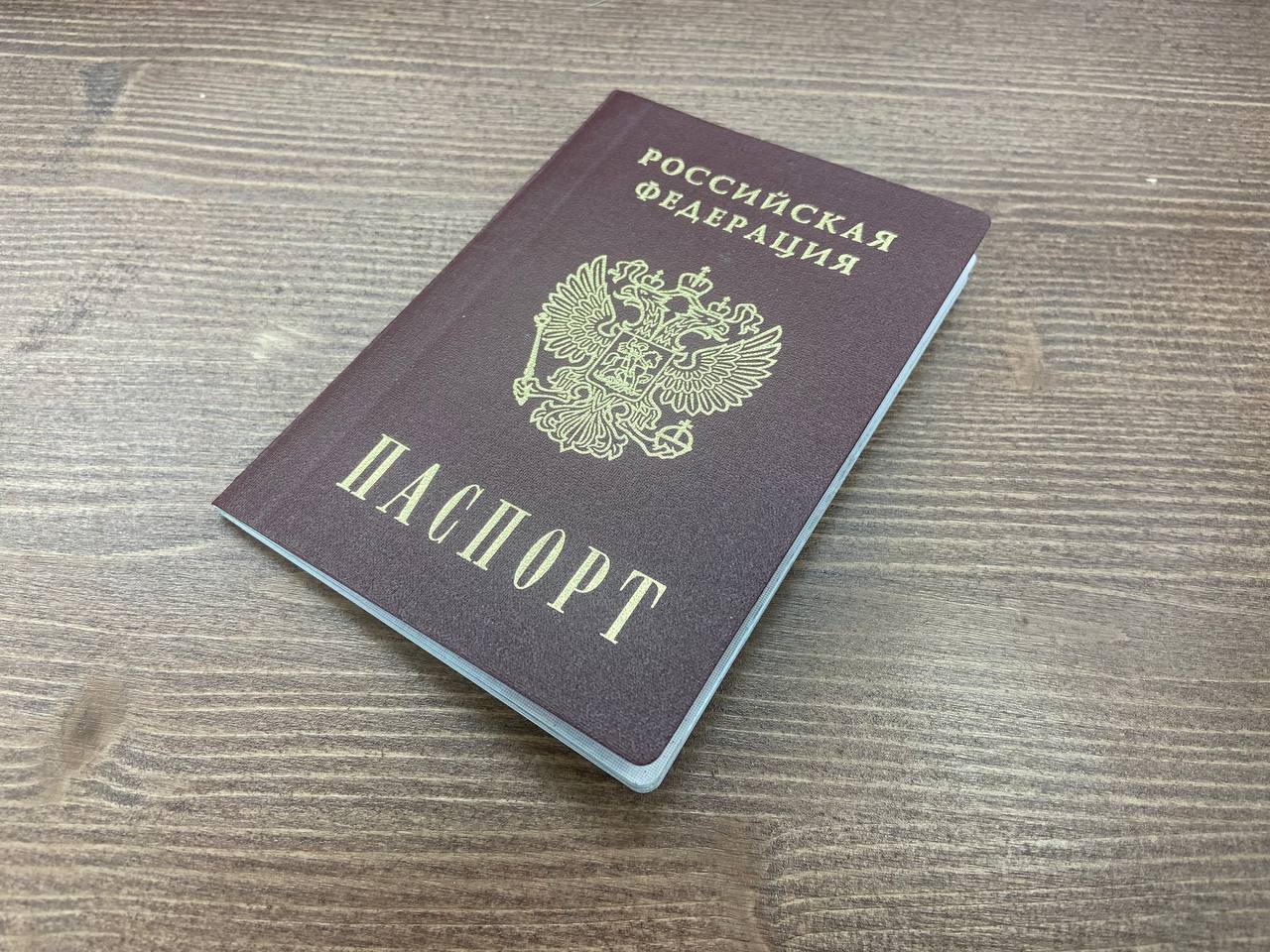 Фото Жительница Бурятии стала на шаг ближе к получению гражданства России