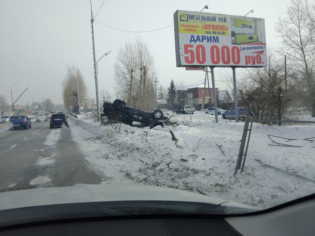 Фото На совещании в МВД Бурятии обратили внимание на привлечении граждан к сигналам о нарушителях