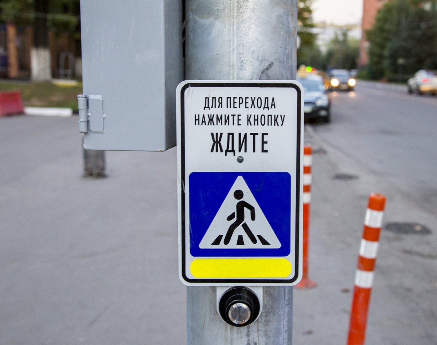 Фото Шутенков перевел светофоры с кнопкой на автоматический режим