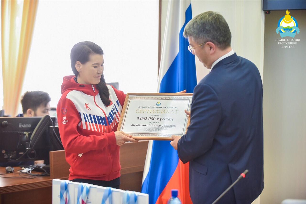 Фото Лыжнице Алисе Жамбаловой подарили 4 млн рублей