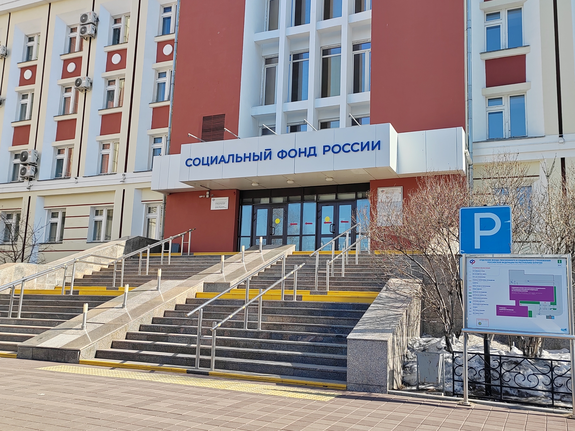 Фото Жителям Бурятии рассказали про выплату больничных