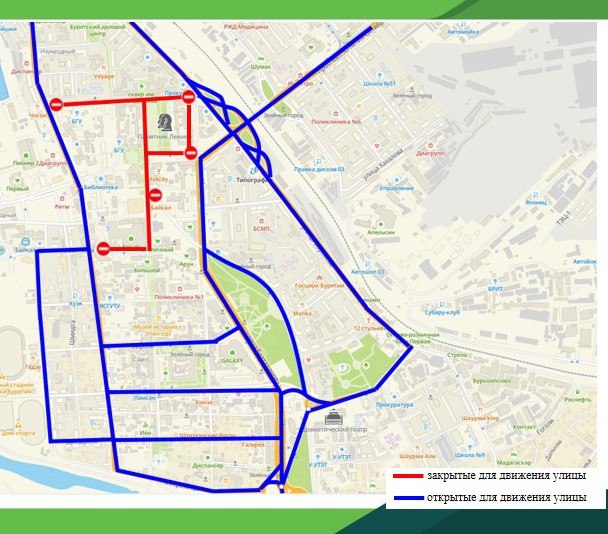 Фото 9 мая центр Улан-Удэ будет перекрыт для транспорта