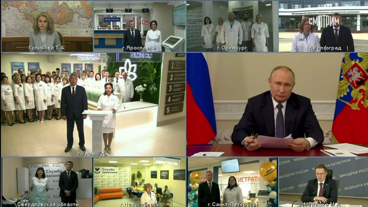Фото Владимир Путин принял участие в открытии нового стационара онкодиспансера в Улан-Удэ 