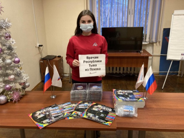 Фото Молодежь из Бурятии отблагодарила ростовских врачей (ВИДЕО)