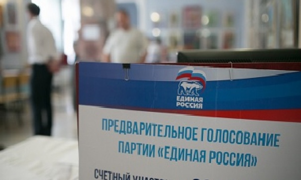 Фото Единороссы сняли с праймериз в Бурятии кандидата, обвиняемого в скупке голосов