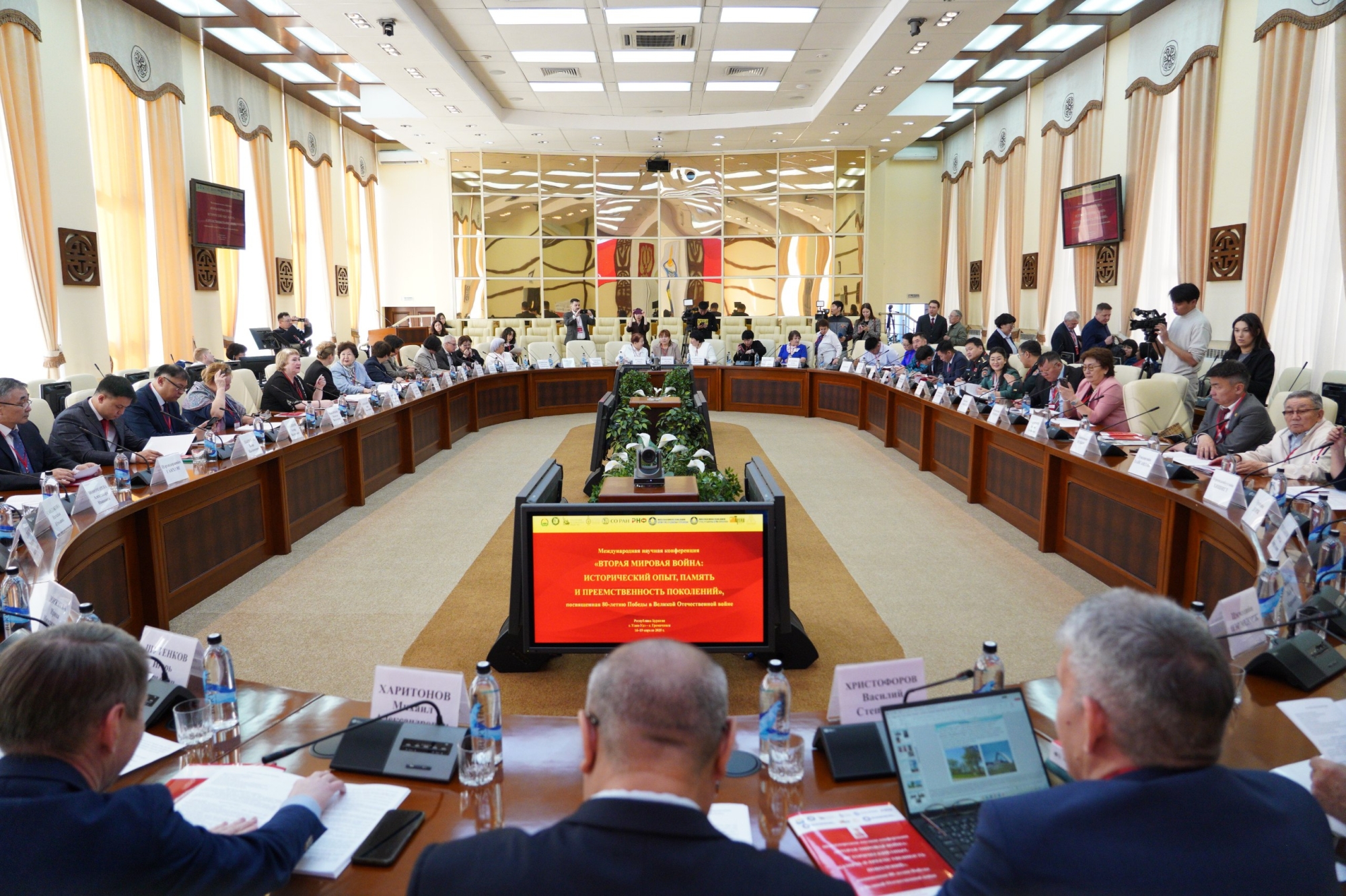 Фото Научная конференция в Бурятии собрала ученых четырех стран