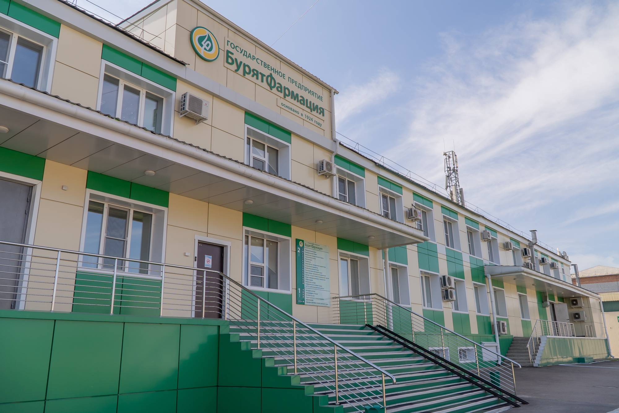 Фото В «Бурят-Фармация» рассказали про лекарственную безопасность