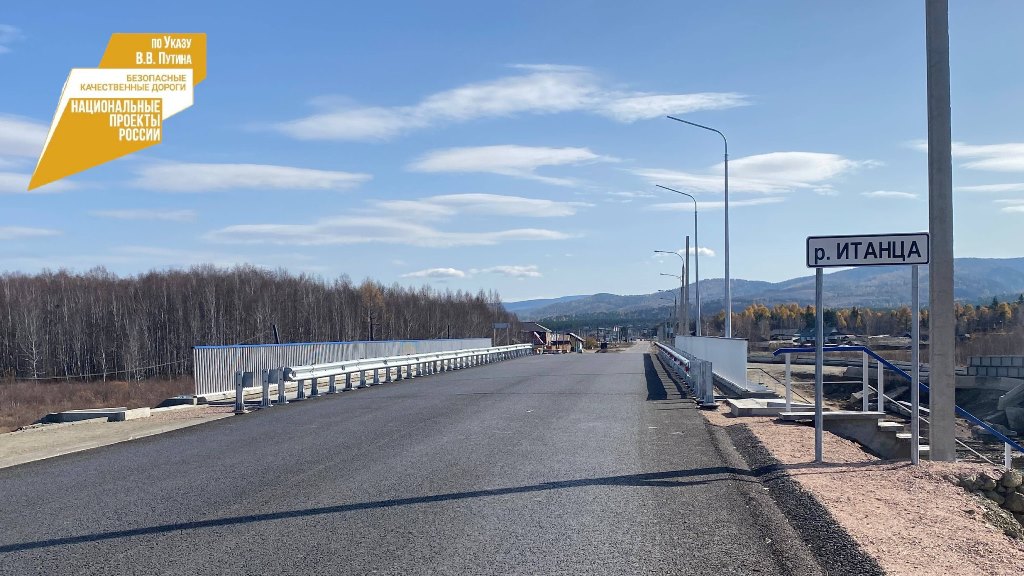 Фото В Бурятии в Турунтаево завершается реконструкция моста