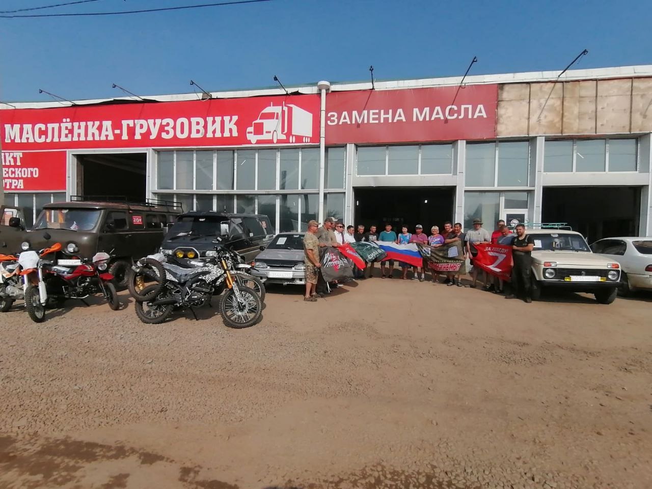 Фото Из Бурятии в помощь бойцам СВО отправили еще 4 автомобиля и 4 мотоцикла