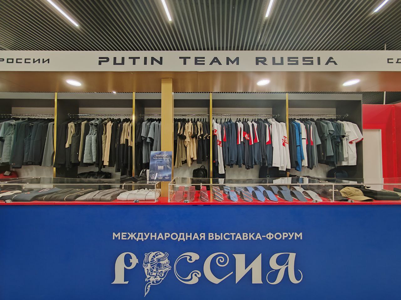 Фото Стартовал сбор вопросов на Прямую линию с Владимиром Путиным  