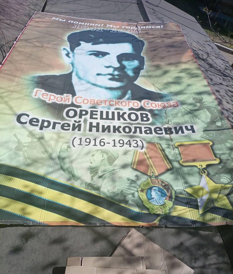 Фото В Улан-Удэ сорванный баннер героя Советского Союза валяется вместе с мусором