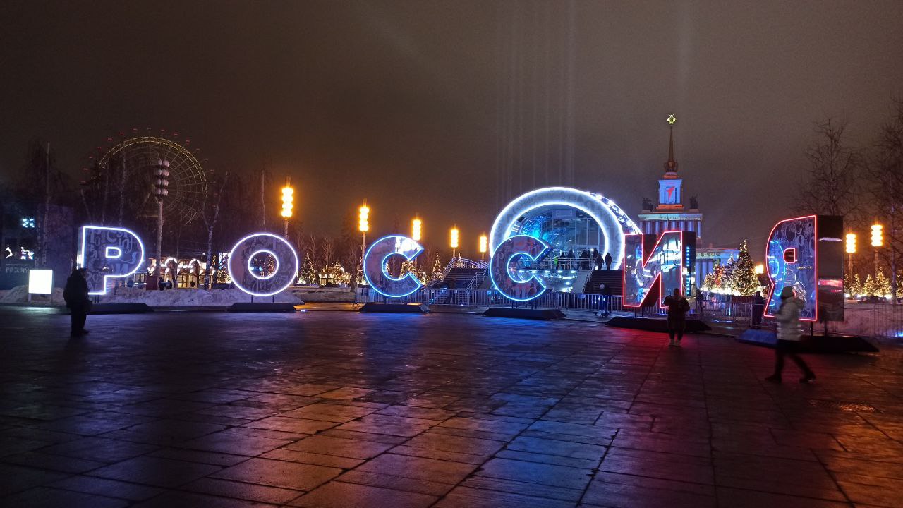 Выставка «Россия» на ВДНХ глазами жителя Бурятии (ФОТОРЕПОРТАЖ) |  04.02.2024 | Новости Улан-Удэ - БезФормата