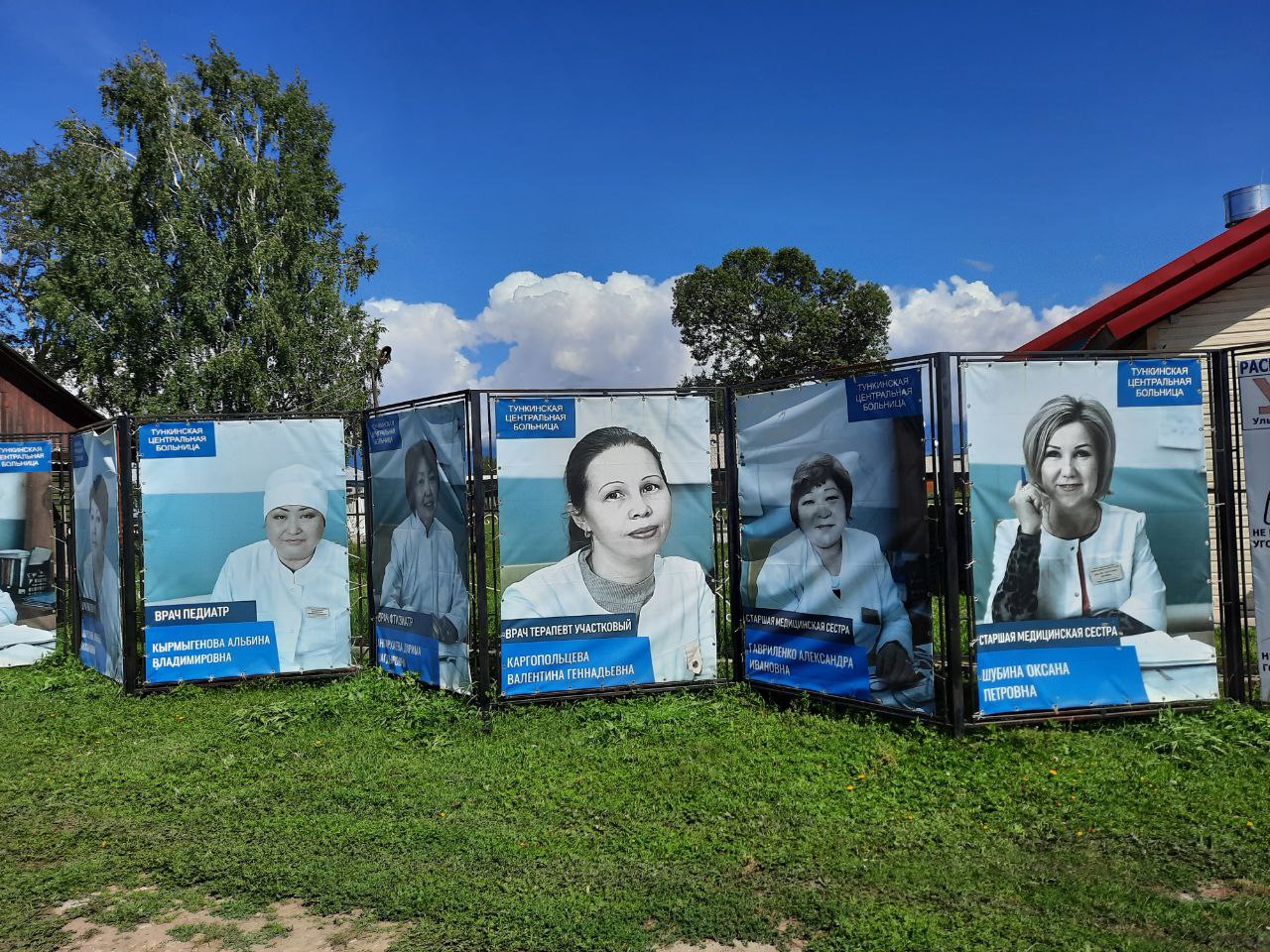 Фото «Знай своих медиков в лицо!»: В Бурятии появились необычные портреты врачей