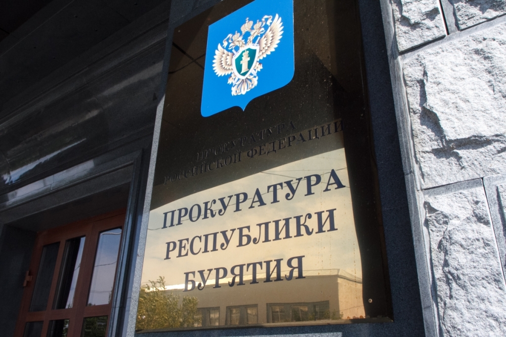 Фото В Бурятии сироты-участники СВО получили жилищные сертификаты от замгенпрокурора России