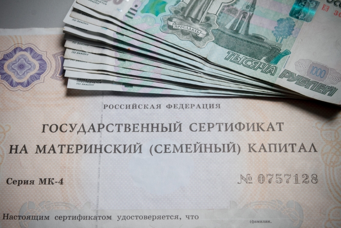 Фото На улучшение жилья владельцы маткапитала в Бурятии получили три миллиарда рублей