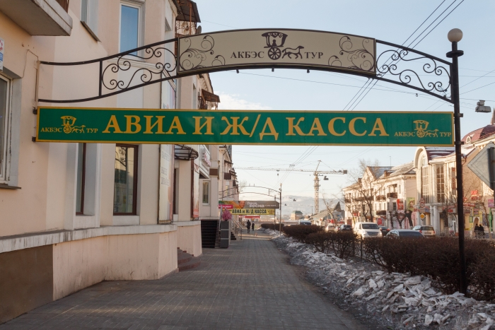 Фото Соцфонд в Улан-Удэ отказал в компенсации инвалиду и навлек на себя прокуратуру