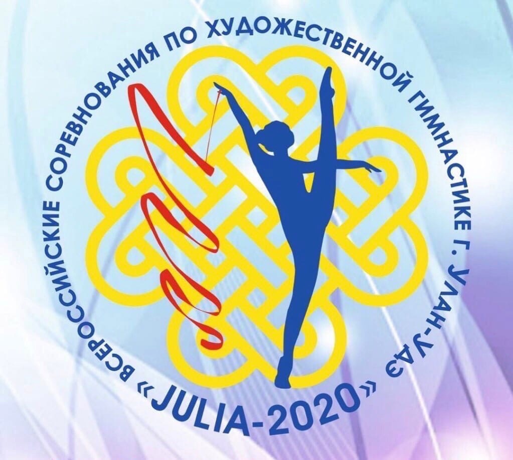Фото Бурятия примет Всероссийские соревнования по художественной гимнастике «JULIA - 2020»