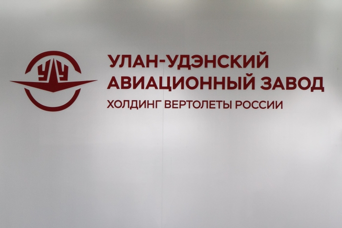 Фото Назначен новый управляющий директор Улан-Удэнского авиазавода