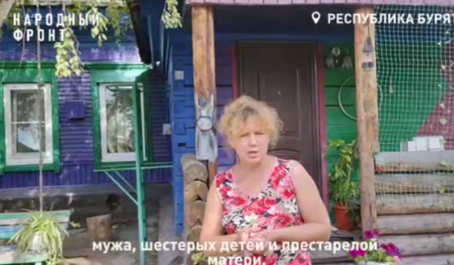 Фото Многодетная семья из центра Улан-Удэ может остаться без жилья из-за реновации